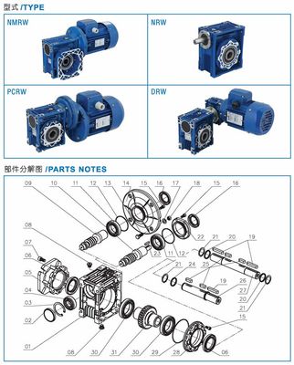 NMRW075蝸桿減速機 中研紫光廠家直銷在卷簾門應用中的優勢